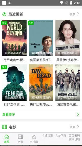 ߺӰ(ֻӰӲ)v1.0.0 ׿