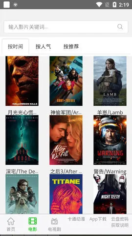 ߺӰ(ֻӰӲ)v1.0.0 ׿