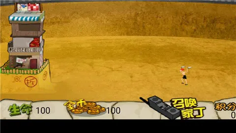 钉子户大战拆迁队最新手机版 钉子户大战拆迁队最新手机版