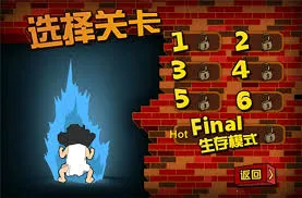 钉子户大战拆迁队最新手机版 钉子户大战拆迁队最新手机版