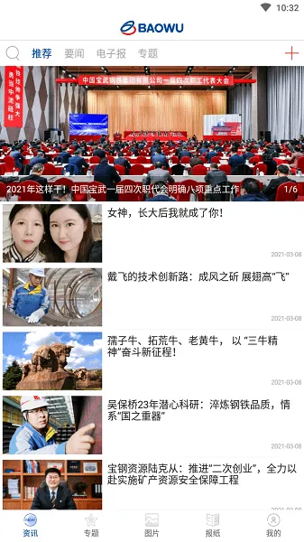 й(ϰ칫ƽ̨)v2.8.171000 ٷ