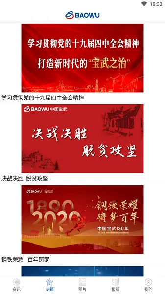 й(ϰ칫ƽ̨)v2.8.171000 ٷ