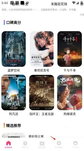 ׷˲(ӰѹӰ)v3.3.0 ٷ