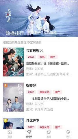 ׷˲(ӰѹӰ)v3.3.0 ٷ