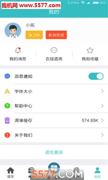 еҽ2025ٷ°汾v2.4.3 Ѱ