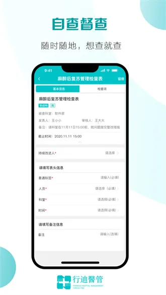 еҽ2025ٷ°汾v2.4.3 Ѱ