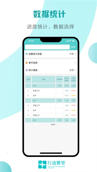 еҽ2025ٷ°汾v2.4.3 Ѱ