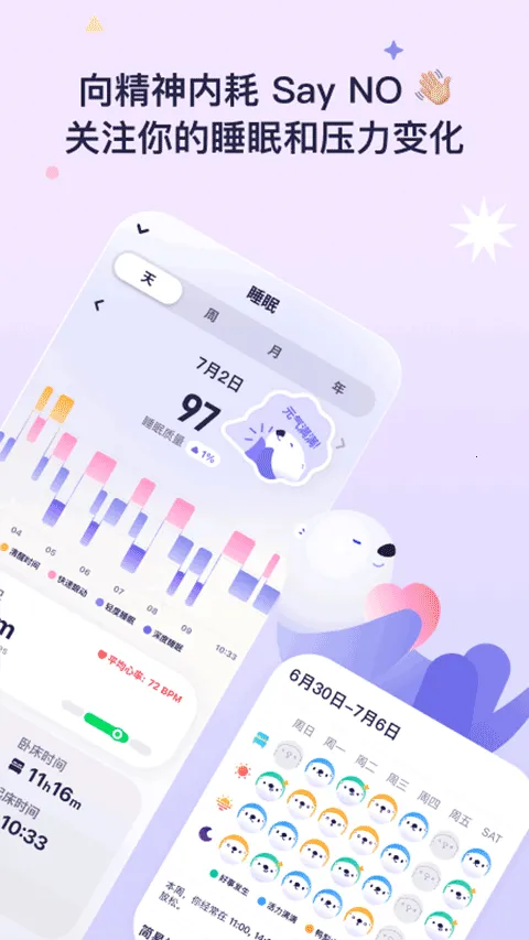 OtterLifeֻv1.8.3 ׿