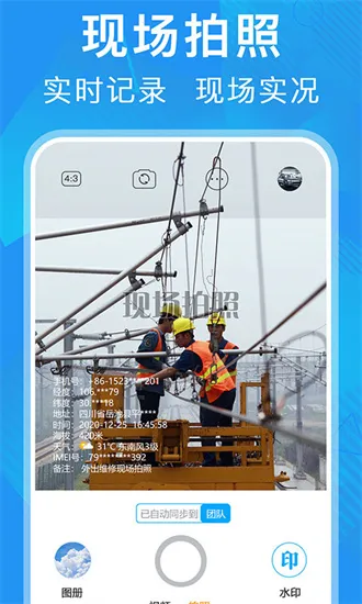 Ԫγ2025ٷ°汾v6.6.2 ֻ