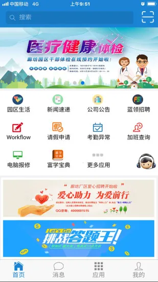 Աʿ2025ٷ°汾v3.5.5 ׿