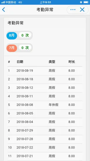 Աʿ2025ٷ°汾v3.5.5 ׿