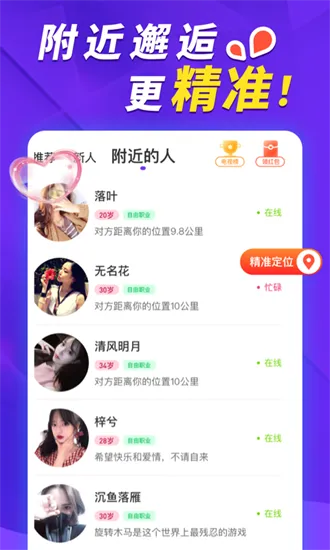 ν2025°汾v2.2.2 ֻ