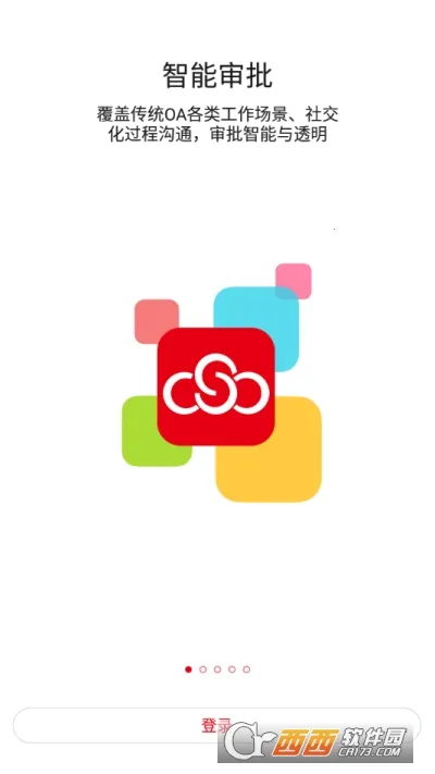 ʺERP(ҵƶ칫)v4.0.1 ֻ