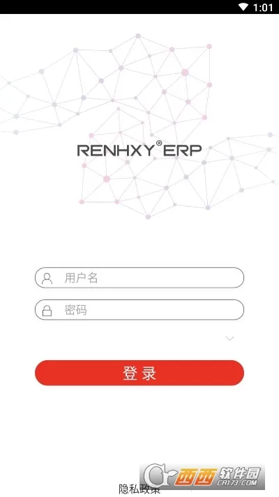 ʺERP(ҵƶ칫)v4.0.1 ֻ