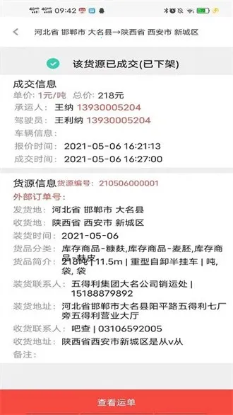 ֯˰׿ֻv2.5.5.108 ֻ