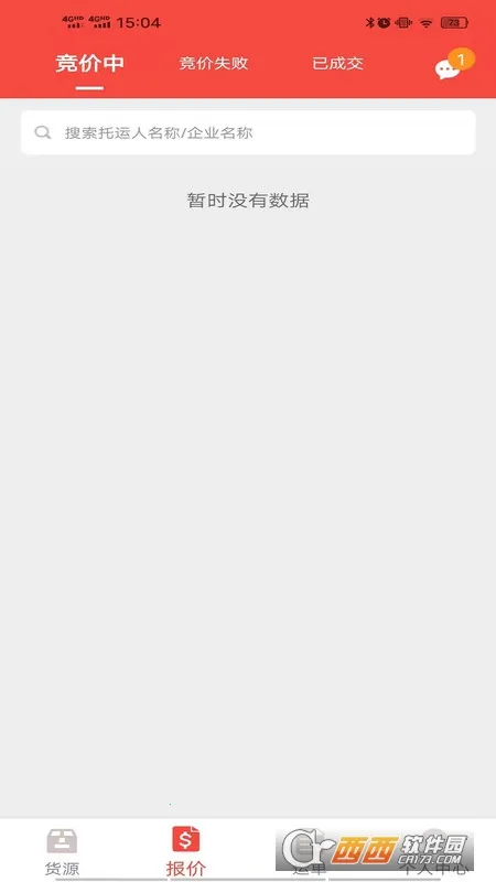 ֯˰׿ֻv2.5.5.108 ֻ