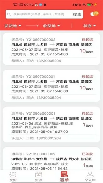 ֯˰׿ֻv2.5.5.108 ֻ