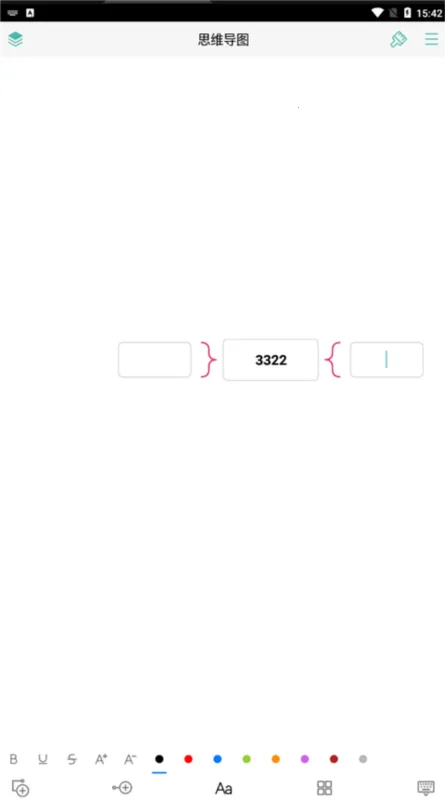 思维导图2025最新版本 思维导图2025最新版本