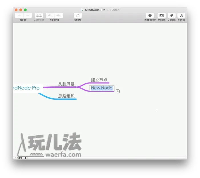 思维导图2025最新版本 思维导图2025最新版本
