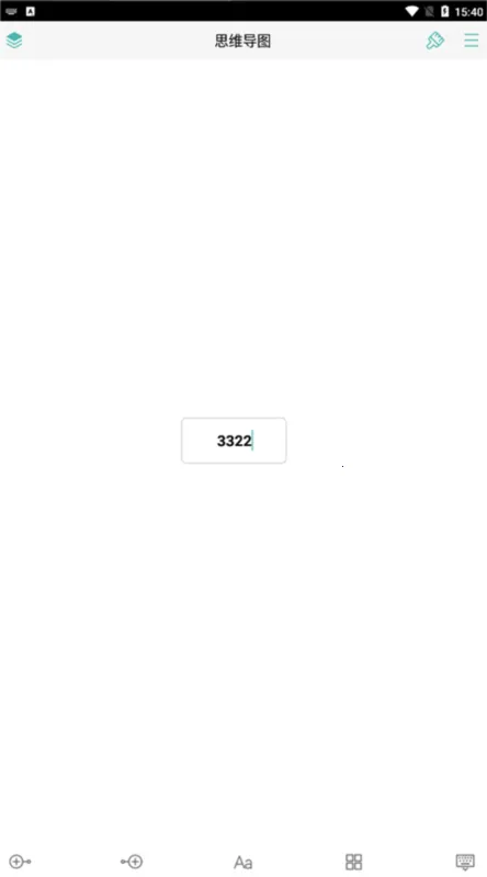 思维导图2025最新版本 思维导图2025最新版本