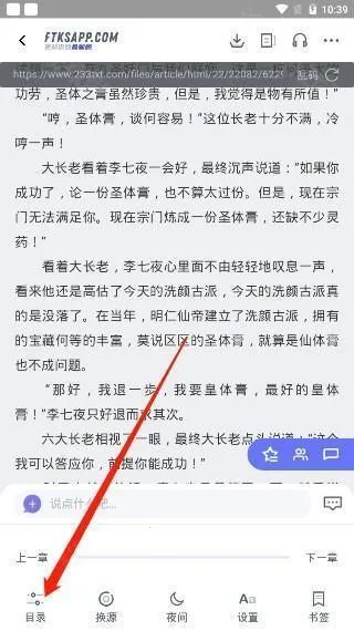 饭团看书2025官方最新版本 饭团看书2025官方最新版本