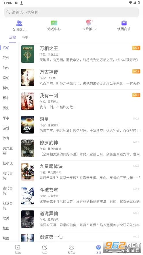 ſ2025ٷ°汾v1.16.0 ׿