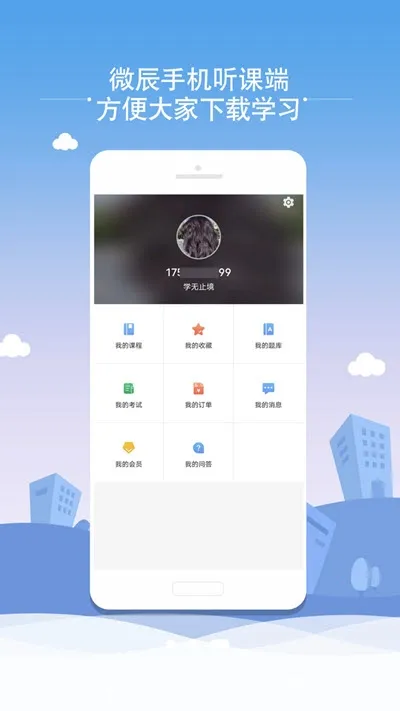 ΢2025ٷ°汾v1.4.1 ֻ