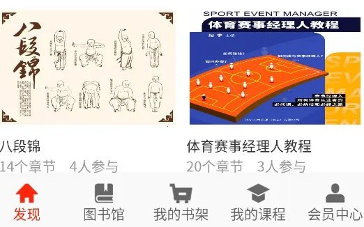 维宁云书(小说阅读平台) 维宁云书(小说阅读平台)