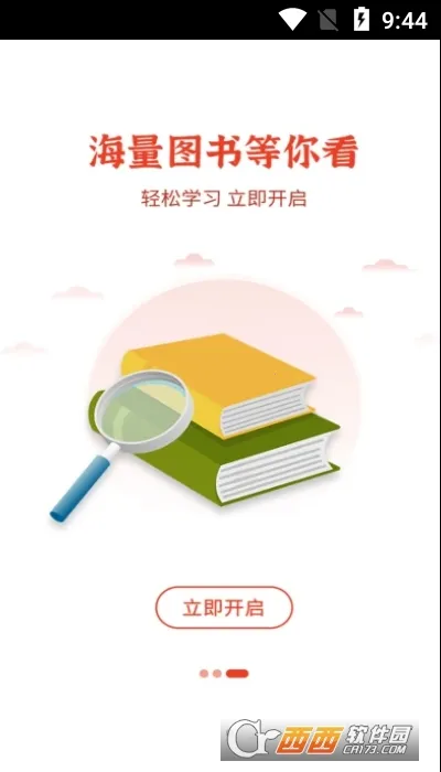 ά(С˵Ķƽ̨)v1.0.17 Ѱ