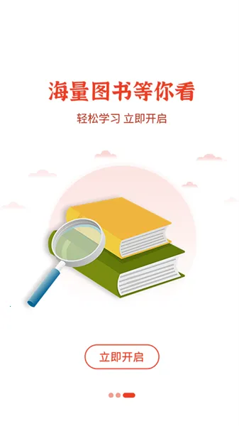 ά(С˵Ķƽ̨)v1.0.17 Ѱ