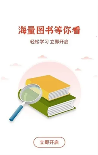 维宁云书(小说阅读平台) 维宁云书(小说阅读平台)