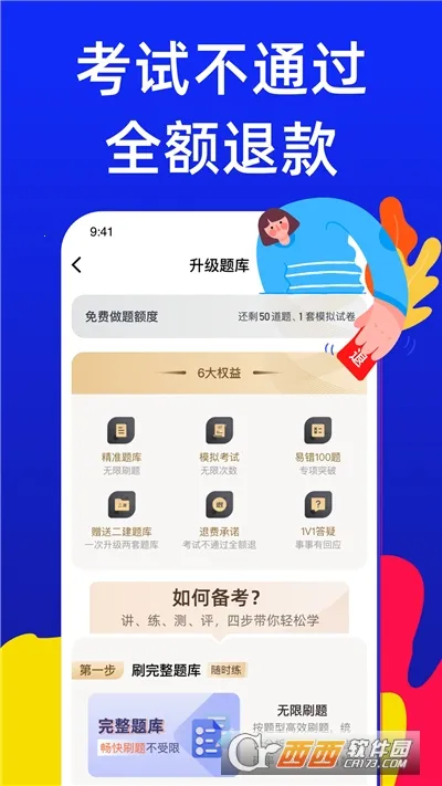 繤Ա(繤ѧϰƽ̨)v1.3.1 ֻ