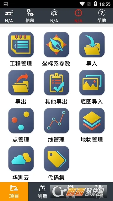 ͨ()v8.1.0.20240422 ׿