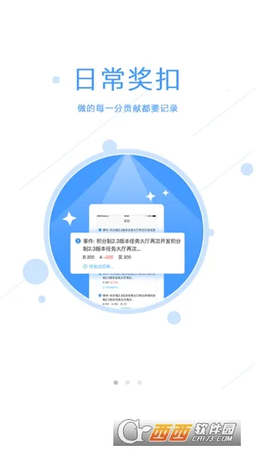 MPM2025°汾v5.2.0 ׿