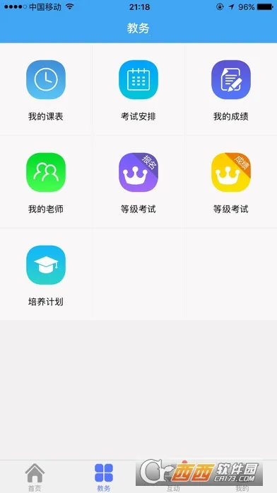 2025ٷ°汾v2.1.1 ٷ