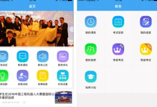 民大教务2025官方最新版本 民大教务2025官方最新版本