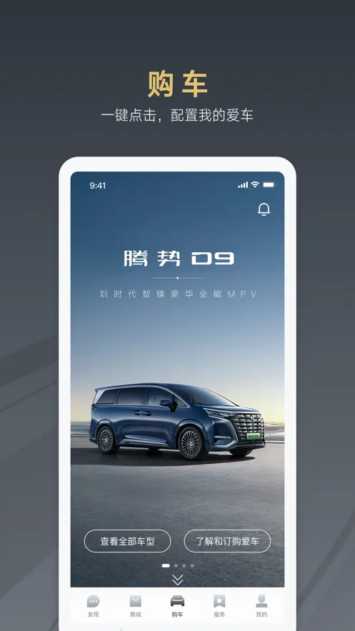 2025ٷ°汾v4.2.1 Ѱ
