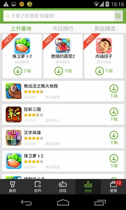 ѹֻ(ԭѹгֻv3.1.8 Ѱ