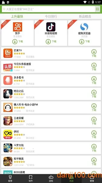 ѹֻ(ԭѹгֻv3.1.8 Ѱ