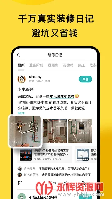 úס(Ҿӷƽ̨)v6.29.0 ٷ