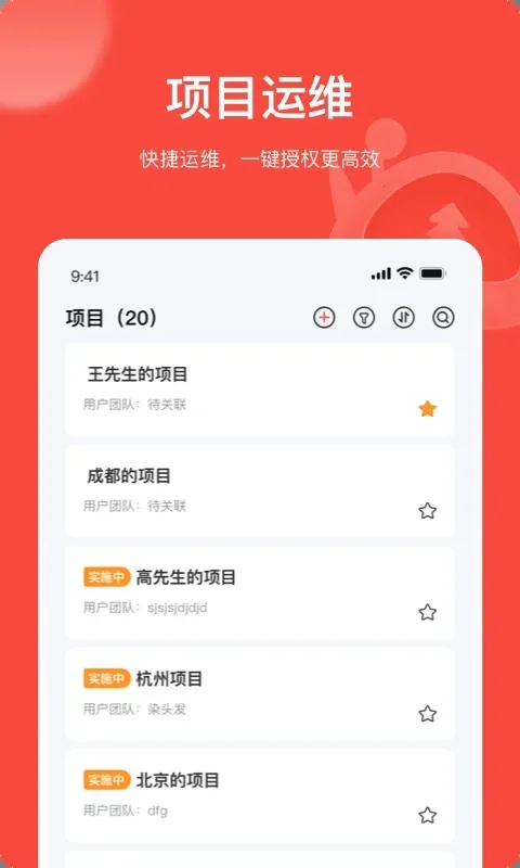 ׵(豸)v4.11.0 ٷ