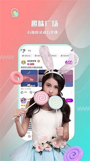 챴ֱ2025°汾v8.1.0 ٷ