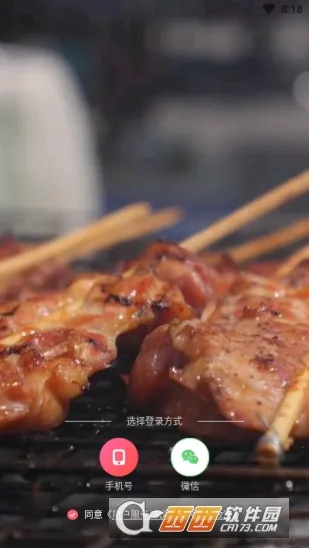 朱贝直播2025最新版本 朱贝直播2025最新版本