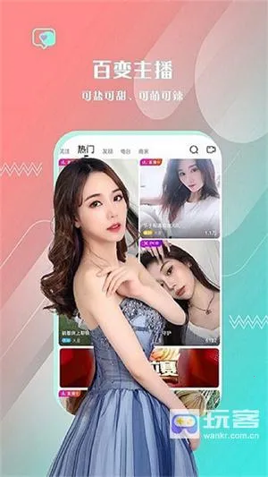 朱贝直播2025最新版本 朱贝直播2025最新版本