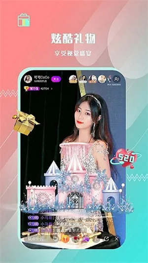 챴ֱ2025°汾v8.1.0 ٷ