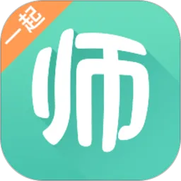 һ𿼽ʦ2025°汾v8.9 ׿