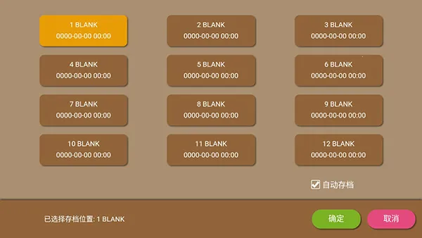 三国时代2(三国策略游戏) 三国时代2(三国策略游戏)