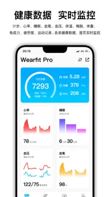 Wearfit Pro(˶)vzh_5.5.68 Ѱ