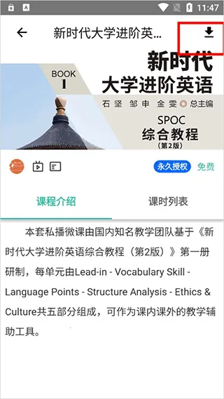 池馆安卓版手机版 池馆安卓版手机版