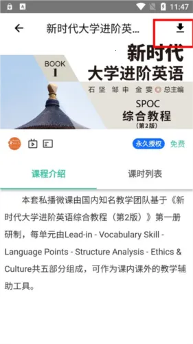 池馆安卓版手机版 池馆安卓版手机版